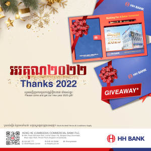 Come and get FREE HH BANK gift box by just opening an account with us