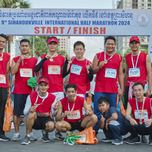 SHV International Half Marathon 2024