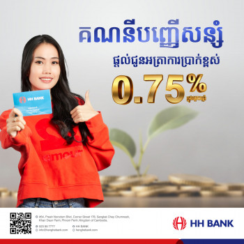 Looking for​​ safe and confidence deposit account?