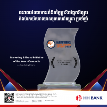 HH BANK CAMBODIA WINS MARKETING AND BRAND INITIATIVE OF THE YEAR - CAMBODIA