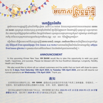 Khmer New Year Announcement