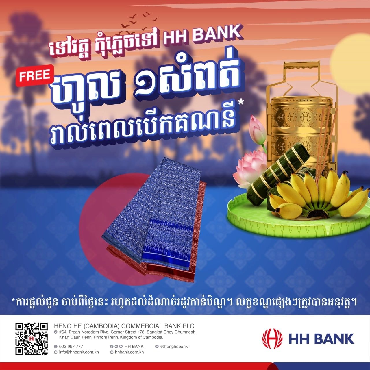Get a FREE beautiful Khmer silk from HH BANK...