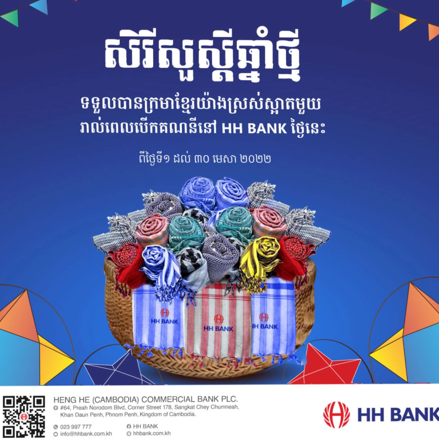HH BANK customers will receive a beautiful Khmer handmade scarf every Bank Account Opening from...