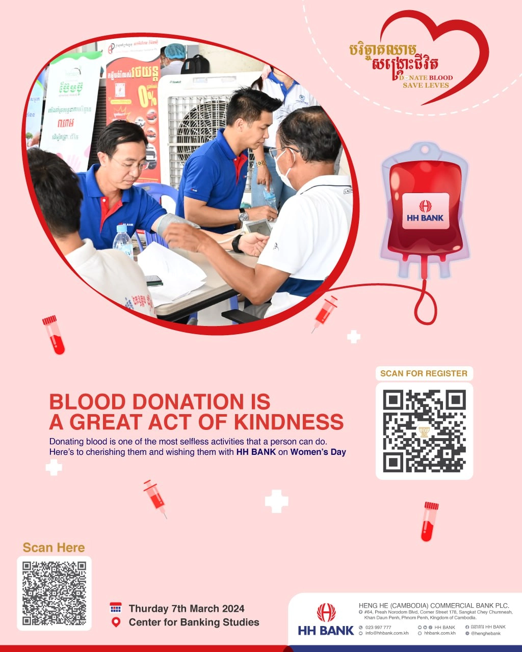 Give blood, give hope, save lives!