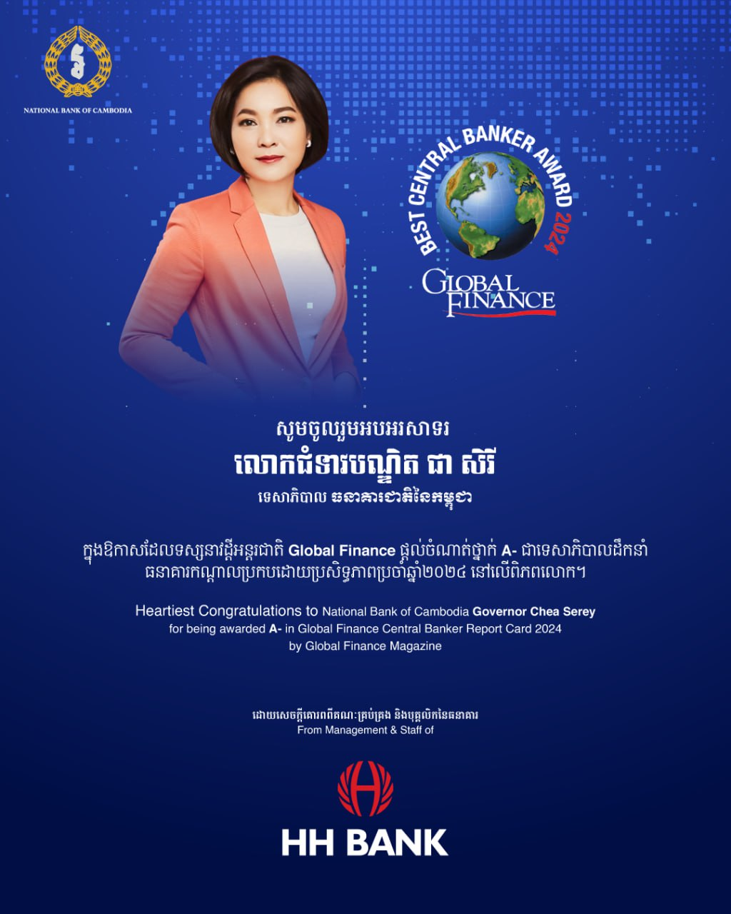 National Bank of Cambodia Governor Chea Serey for being awarded A-