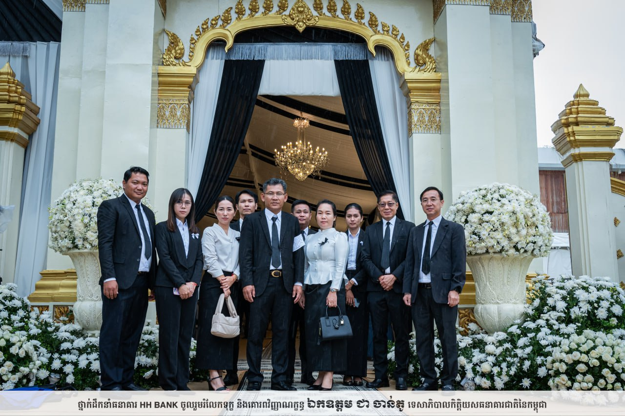 HH BANK Managements Gather to Pay Respects at H.E. Chea Chanto\'s Funeral