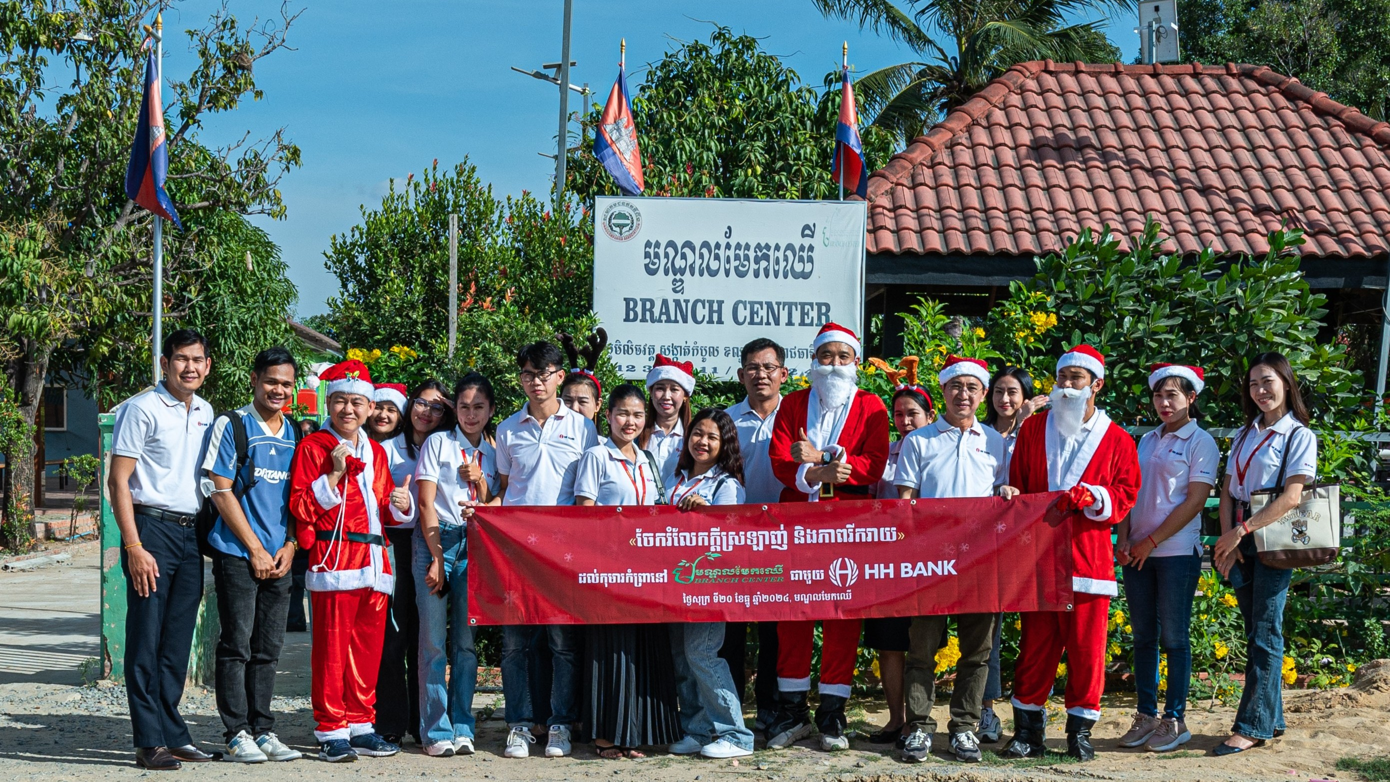 បុគ្គលិកធនាគារ HH BANK ប្រមាណ៥០នាក់ ចុះសួរសុខទុក្ខកុមារកំព្រានៅមណ្ឌលមែកឈើ